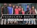 Yeshuchya Rakte(There is a Fountain filled with blood)|Sinai Choir Miraj|