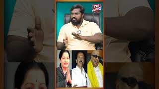 சாதி இல்லை என்றால் சான்றிதழில் எதற்கு .| #caste #karunanidhi #jayalalitha #stalin #dmk #admk #shorts