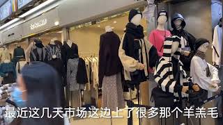 店主：广州服装批发市场，冬装新款上市，羊羔毛水貂毛外套特别多