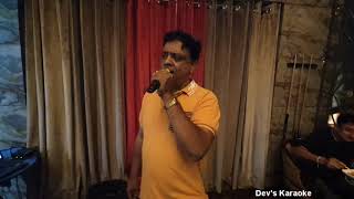 Pehla Pehla Pyar Hai | Hum Aapke Hain Koun | live singing | Karaoke live singing