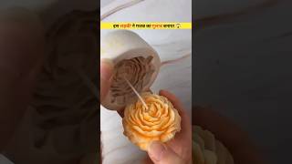 लड़की ने बहुत ही सुंदर गुलाब बनाया 😱🤯 #shorts #rose #viral #youtubeshorts