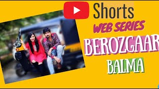 Berozgaar Balma -सपनों से हकीकत तक | Ep 01 | Watch Full Ep: https://youtu.be/H6ARyXen-EE  #Shorts