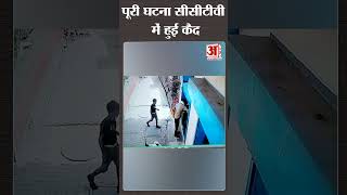 Murder in Rohtak: बलियाना में दुकानदार की गोली मारकर हत्या, वारदात CCTV में कैद