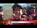 20131214第6回安川政好杯大会表彰式