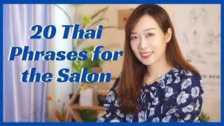 20 Thai Phrases for the Salon (Haircut in Thailand)