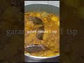 viral ভেড়া mutton muttoncurry muttonrecipe