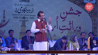 Urdu Shayari by Hasan Kazmi | Urdu Heritage Festival Mushaira 2019 | Shayari Wala 4K