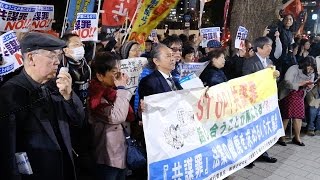 「共謀罪」法案に反対する市民らがデモ行進　東京