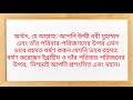 সহীহ হাদিসে বর্ণিত দুরুদ। যে দুরুদ নবীজী শিখিয়েছেন। দরুদ শরীফ। islamic life