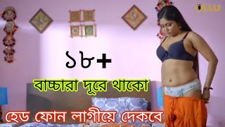 ভিডিও সংবাদ মাধ্যমে প্রকাশিত হয়েছে