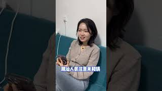 当给韩国老婆听你的盐我的醋 给韩国老婆听你的盐我的醋换种方式记录生活 韩国 韩国人  你的盐我的醋 将军