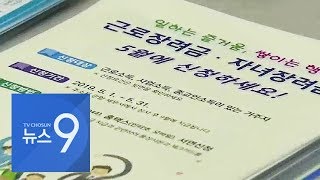 연령제한 폐지·단독가구도 해당…\