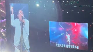 譚詠麟 廣州演唱會 「愛情陷阱」 20230708