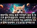 반전 실화사연 10년간 수발든 내게 때수건 주고 박사학위 동서는 은행 열쇠준 시모 발인식 후 대여금고가 열린 그 순간 은행 전 직원마저 혼비백산하는데 신청사연 사연낭독 라디오