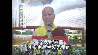 06大乘百法明門論 - 净莲法师