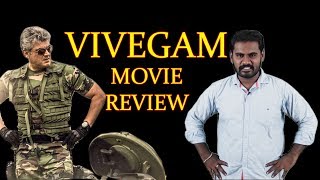 Vivegam Movie Review By DassKarthick | AjithKumar | Siva | Aniruth | Kajal | vivek oberoi
