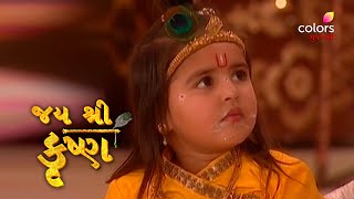 Agasur vows to kill Krishna | Jai Shri Krishna (Gujarati) | Weekly Rewind