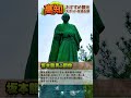 【四国初上陸！高知旅】高知のおすすめ観光スポットを巡る旅①【坂本龍馬のふるさと】｜ japan kochi tourism shorts