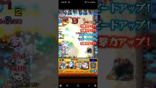 ノブナガが【２回】減速壁に触れました❗(バグ？)【モンスト】