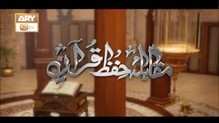 Naimat-e-Iftar (Promo) - ARY Qtv