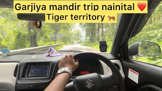 Maruti Suzuki WagonR road trip to garjiya mandir Nainital #automobile #marutisuzuki #roadtrip #vlog