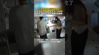 年轻人闯入打烊宠物店，用电影票喂猫致其无法排便，店主：对方态度比较嚣张。 #猫咪  #爱护动物