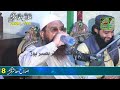 sawal o jawab ki nashist by qari khalil ur rehman javed*2025 سوال و جواب كي نشست