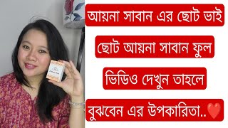 আমার ভুরি ওয়ালা আপু ভাইরা কই??? নতুন নতুন জিনিস চলে এসেছে😱😱😱