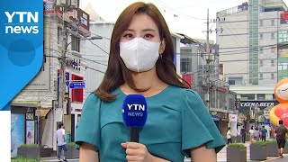 [날씨] 더위 기세 더 강해져...내일도 곳곳 요란한 소나기 / YTN