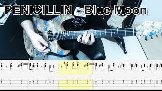 PENICILLIN - Blue Moon ギター弾いてみた【tab有】guitar cover