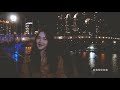 蕭煌奇【晚安】 方麗庭 li ting cover