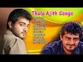 Thala Ajith Songs | Ajith Hits Songs | Thala Hits