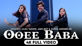 Ooee Baba - 4K Full Video | Judaai | Anil Kapoor, Sridevi, Urmila Matondkar | Hindi Song