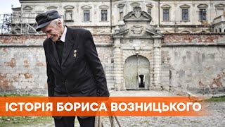 Хранитель украинского наследия. Как Борис Возницкий спасал от уничтожения отечественные реликвии