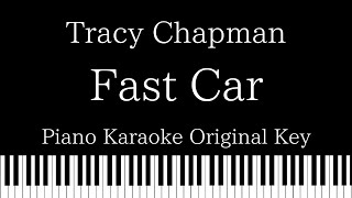 【Piano Karaoke Instrumental】Fast Car / Tracy Chapman【Original Key】