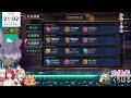 【雀魂】【 第6期おじleague 】1 23 大会第10節！ 応援するぞ！