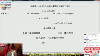 피파3 빅윈★초대박 153억 AT마드리드 올금카 팀케미 스쿼드 - 매물많고 간만에 멋지다!