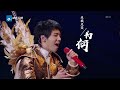 ace gala evening huachenyu guanxiaotong supercut 2022 ace vs ace official