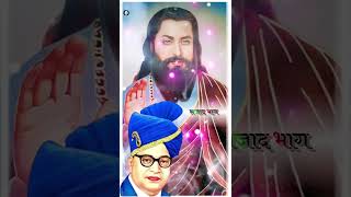 #live_video - गुरु रविदास आवतारे #vikash_rao - रविदास जयंती Special Song 2024 | Guru Ravidas Aawtare