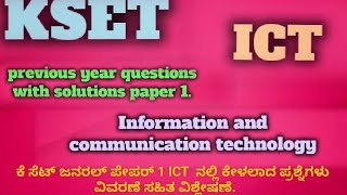 ICT important previous year questions with answer kset paper 1 #kset #ict #ksetexam