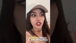 امروز کلا تو دابسمشا زبونم گیر میکونه چرا