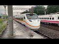 20240623@太魯閣自強號436次（1003 1004）列車～樹林站進站停車！！