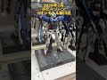 2024年2月ホビーゾーン　イオン綾川店 ガンプラ プラモデル