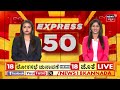 live soundarya jagadeesh case ಬ್ಯುಸಿನೆಸ್ ಲಾಸ್ ಬಗ್ಗೆ ಡೆತ್‌ನೋಟಲ್ಲಿ ಬರೆದಿದ್ದ ಸೌಂದರ್ಯ ಜಗದೀಶ್