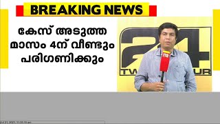 അപകീർത്തി കേസ്; രാഹുൽ ഗാന്ധിയുടെ ഹർജി ഫയലിൽ സ്വീകരിച്ചു