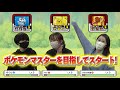 【 16新作ポケモン解説】11 20発売！みんなで一緒に楽しめるポケモンボードゲームの遊び方を紹介！！ダイパリメイクのポケモンも登場！プレゼントにオススメ！