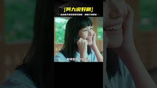 禁忌女孩復仇爽劇來了