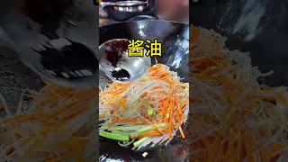 红萝卜丝炒粉条，营养美味两不误，健康饮食新选择！# 萝卜炒粉条家常做法 # 萝卜 # 好食材好味道