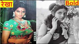 रेखा Rare Video 3 | Rekha Vintage Video | Rekha unseen video | Young Rekha | Vintage Bollywood