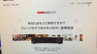 九州合宿免許 早い高速インターネット 免許